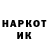 ГЕРОИН Heroin Oksana Yaschshyk