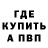 КЕТАМИН VHQ Kvon Nikita