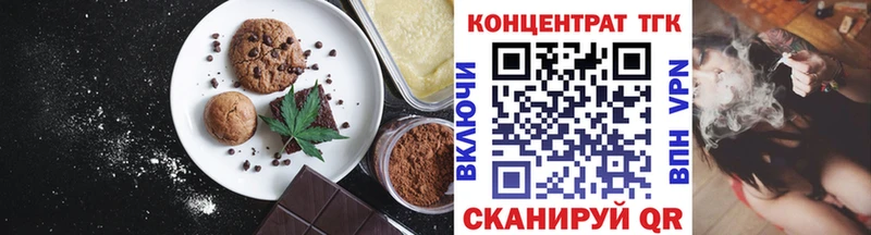 Еда ТГК конопля  OMG   Духовщина 