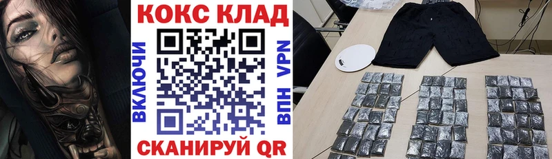 Cocaine Эквадор  Духовщина 