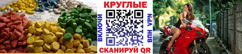 купить наркотики цена  Духовщина  Ecstasy бентли 