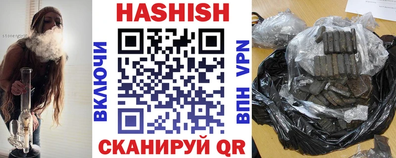 ГАШИШ 40% ТГК  купить закладку  Духовщина 