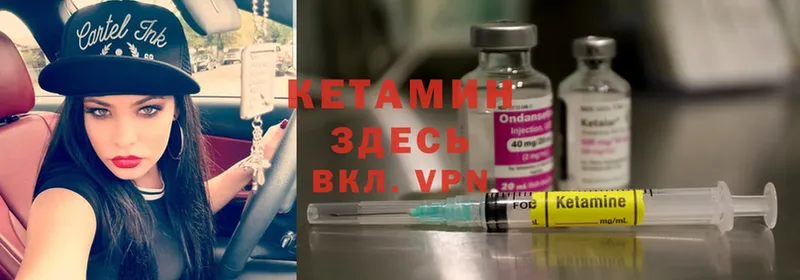 Кетамин ketamine  Духовщина 