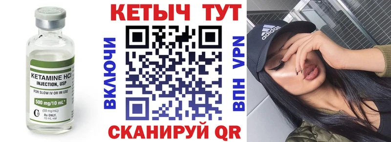 МЕГА сайт  нарко площадка телеграм  Кетамин ketamine  Духовщина 