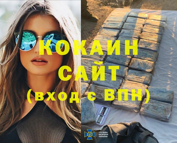 гашиш Михайловск