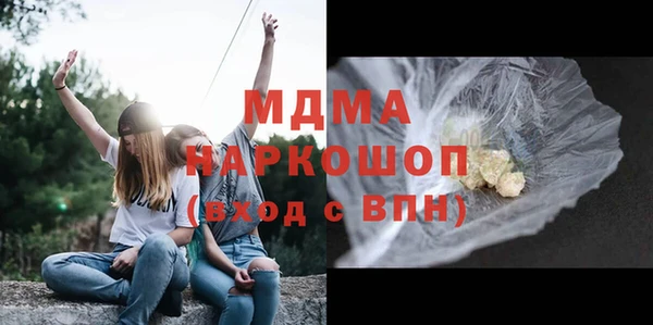 COCAINE Дмитровск