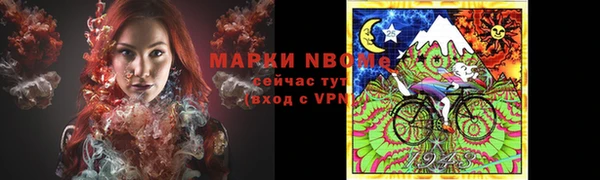 mdma Михайлов