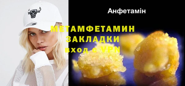гашиш Михайловск
