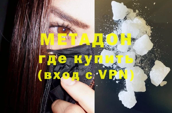 гашиш Михайловск