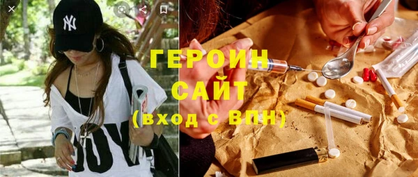 гашиш Михайловск