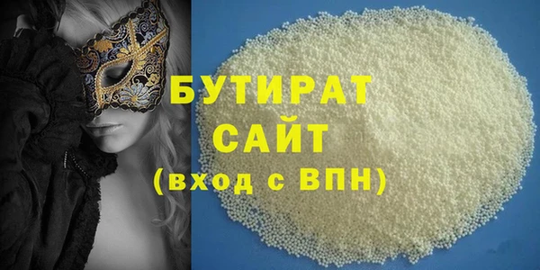гашиш Михайловск