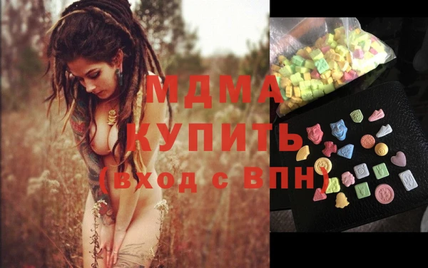 mdma Михайлов