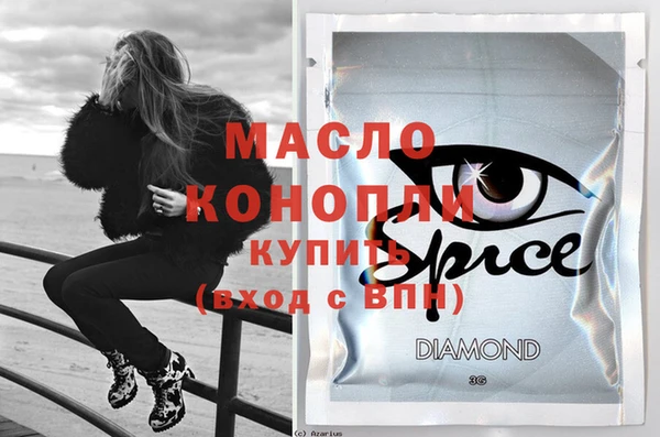 гашиш Михайловск
