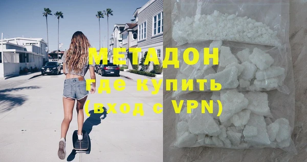 гашиш Михайловск