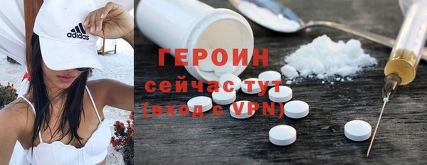 гашиш Михайловск