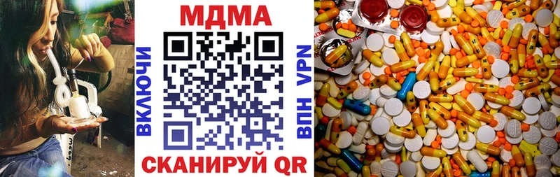 где купить наркотик  Духовщина  МДМА молли 