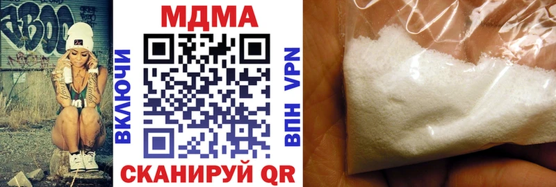 MDMA молли Духовщина