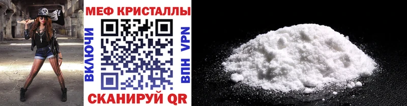 Мефедрон мяу мяу  Духовщина 