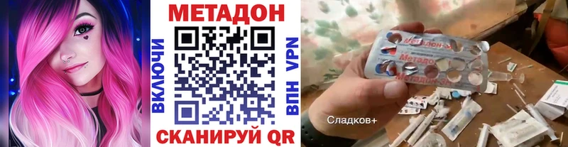 kraken зеркало Духовщина МЕТАДОН VHQ