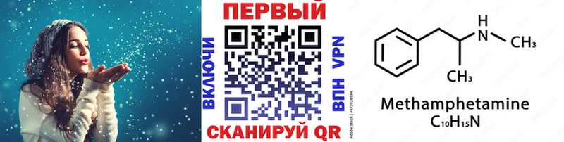 гидра зеркало  Духовщина  МЕТАМФЕТАМИН винт 