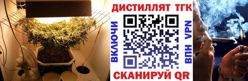 Дистиллят ТГК жижа  хочу   Духовщина 