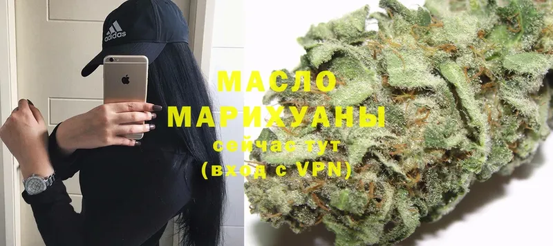 ТГК Wax  где продают наркотики  Духовщина 